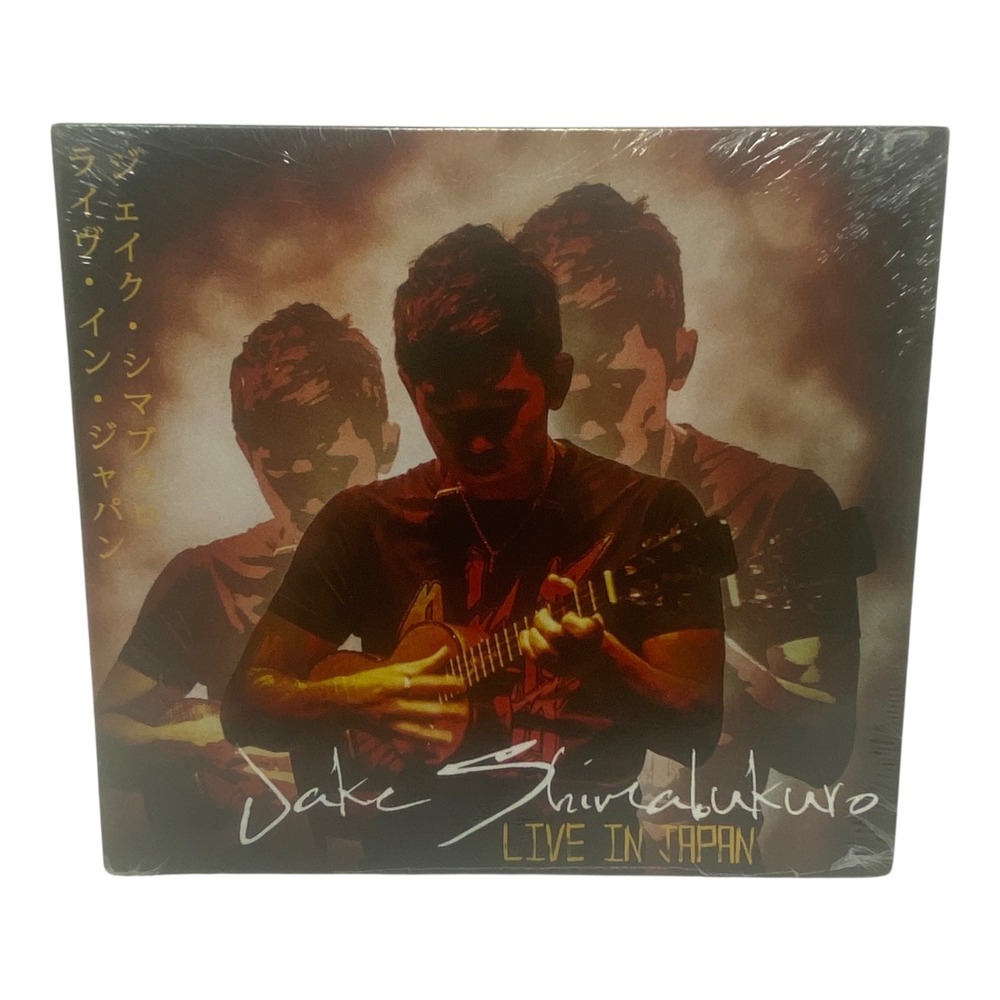 Jake Shimabukuro LIVE IN JAPAN Ukulele CD Sealed NEW‎